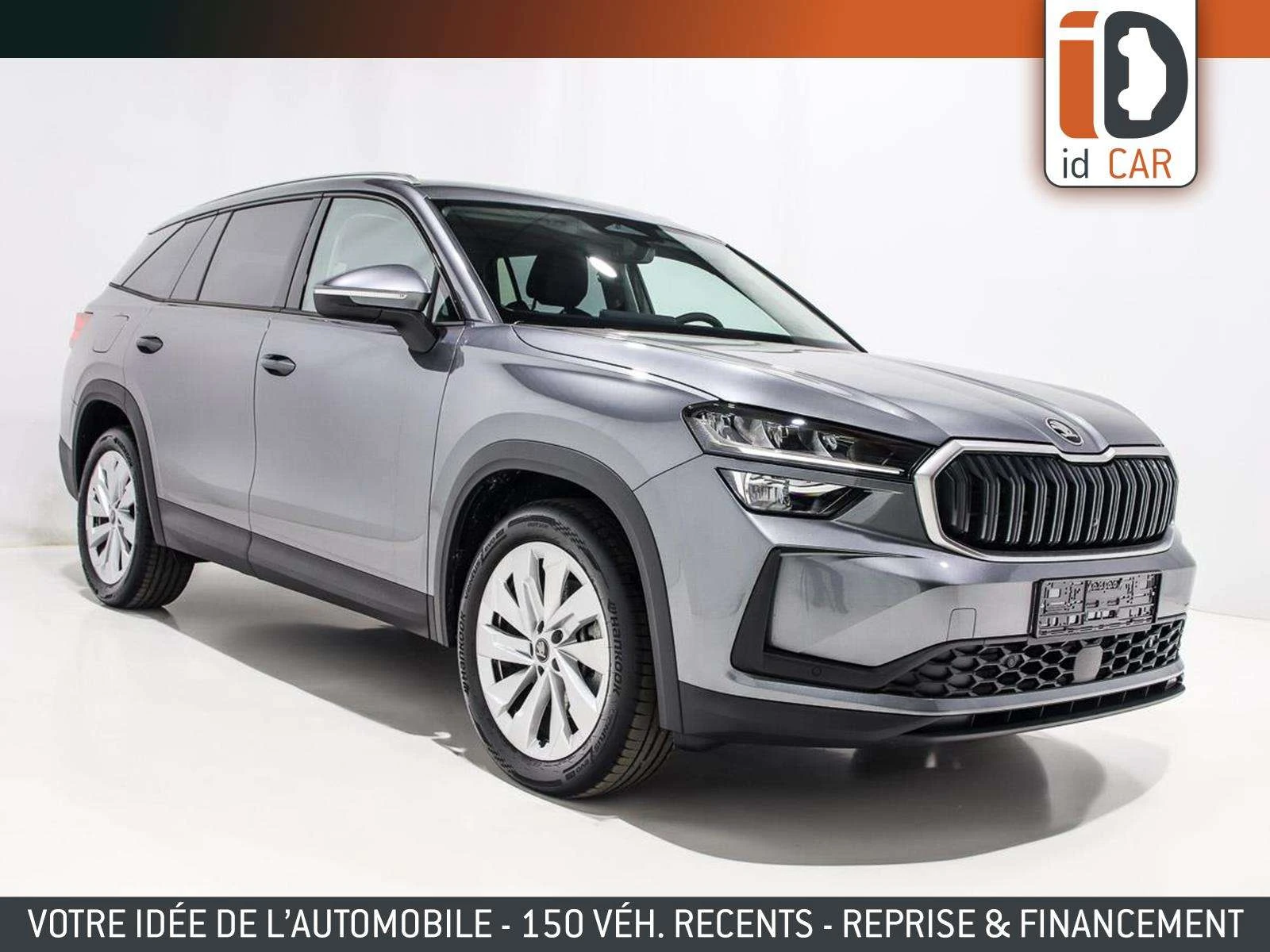 Skoda Kodiaq 2025